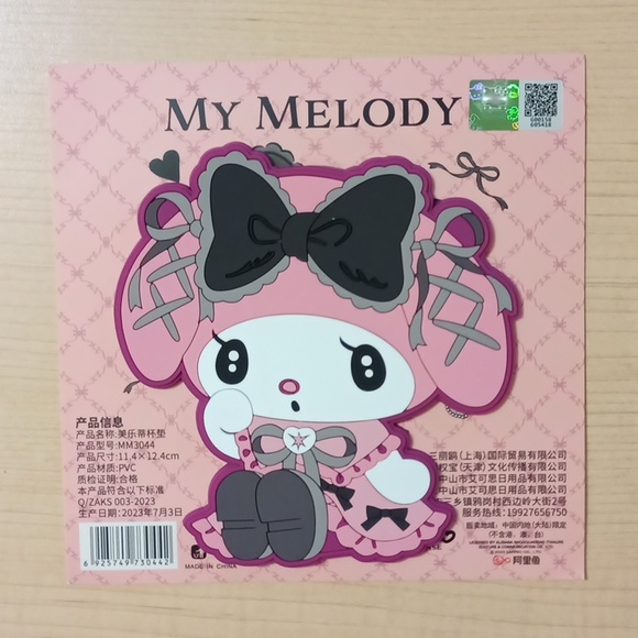 My Melody Silicone Mug Cup Coaster Coasters Trivet - Picture 2 of 7